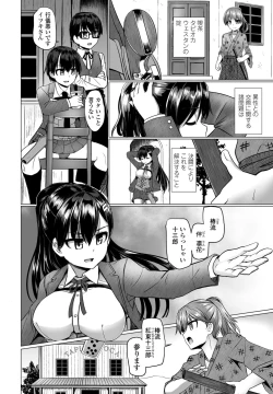 Page 166 of COMIC Penguin Club 2022-06