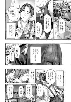 Page 232 of COMIC Penguin Club 2022-06