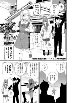 Page 253 of COMIC Penguin Club 2022-06