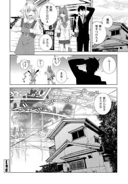 Page 272 of COMIC Penguin Club 2022-06