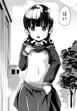 Page 276 of COMIC Penguin Club 2022-06