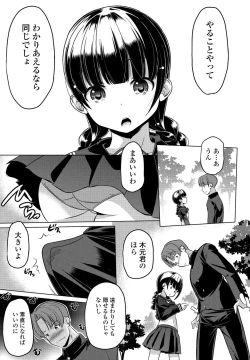 Page 281 of COMIC Penguin Club 2022-06