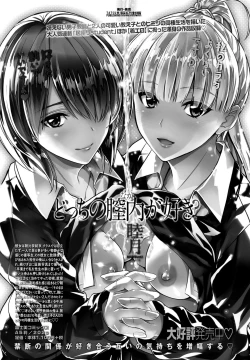 Page 296 of COMIC Penguin Club 2022-06