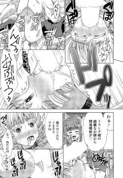 Page 335 of COMIC Penguin Club 2022-06