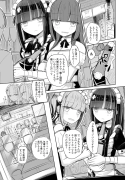 Page 341 of COMIC Penguin Club 2022-06