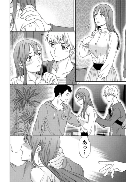 Page 52 of COMIC Penguin Club 2022-06