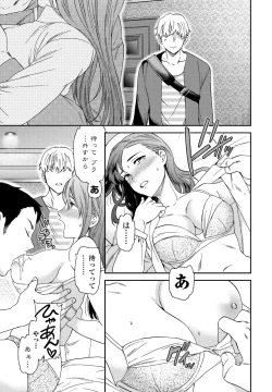 Page 57 of COMIC Penguin Club 2022-06