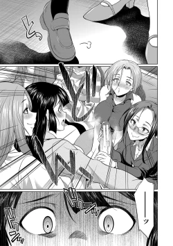 Page 166 of Futanari Gal VS Bitch Shimai
