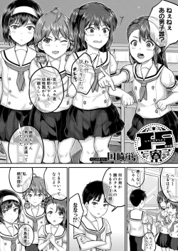 Page 131 of COMIC Mugen Tensei 2022-05