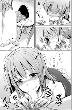 Page 178 of COMIC Mugen Tensei 2022-05