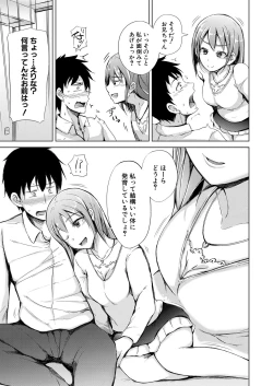 Page 188 of COMIC Mugen Tensei 2022-05