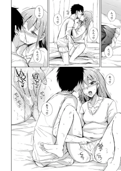 Page 195 of COMIC Mugen Tensei 2022-05