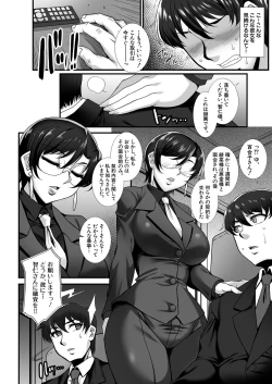 Page 213 of COMIC Mugen Tensei 2022-05