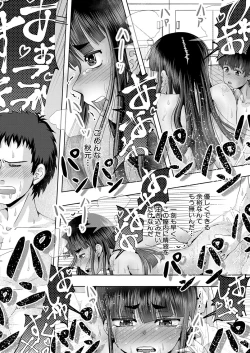 Page 287 of COMIC Mugen Tensei 2022-05