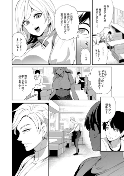 Page 299 of COMIC Mugen Tensei 2022-05