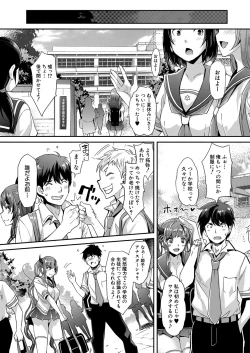 Page 2 of COMIC Mugen Tensei 2022-05