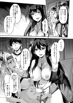 Page 30 of COMIC Mugen Tensei 2022-05