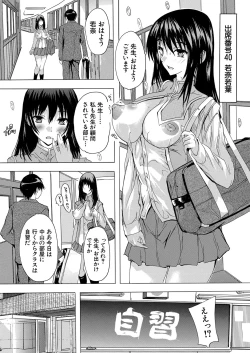 Page 336 of COMIC Mugen Tensei 2022-05