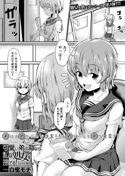 Page 404 of COMIC Mugen Tensei 2022-05