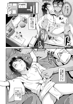 Page 41 of COMIC Mugen Tensei 2022-05