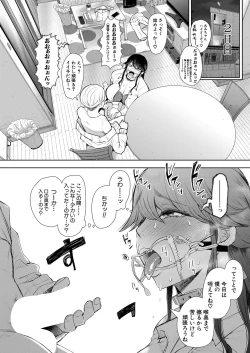 Page 477 of COMIC Mugen Tensei 2022-05