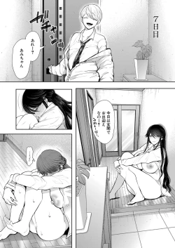 Page 491 of COMIC Mugen Tensei 2022-05