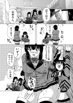 Page 79 of COMIC Mugen Tensei 2022-05