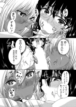 Page 96 of COMIC Mugen Tensei 2022-05