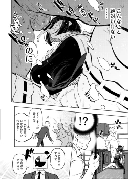 Page 35 of Seishori Idol Rinkan Satsueikai Seto Miyako