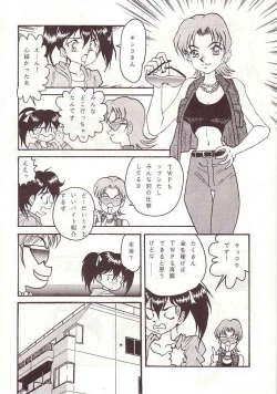 Page 13 of DAI okachimentaiko