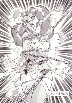 Page 84 of DAI okachimentaiko