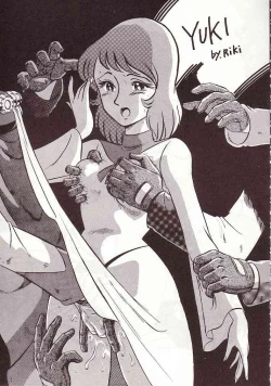 Page 88 of DAI okachimentaiko