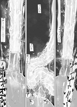 Page 42 of MAINTENANCE AFTERCARE