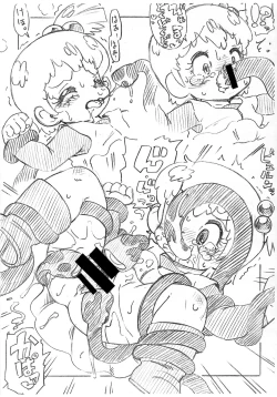 Page 6 of Lucina vs. Buzam