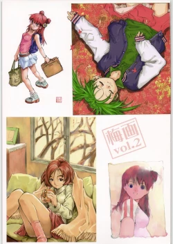 Page 7 of Umega Vol. 2