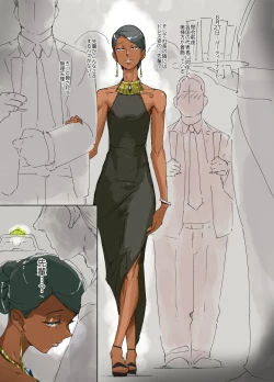 Page 8 of Mesu Seinen Hisho