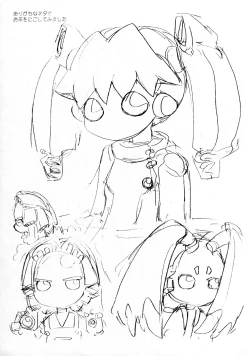 Page 6 of Susie-chan wa Hyoushi ni shika imasen