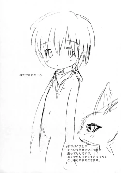 Page 8 of Susie-chan wa Hyoushi ni shika imasen