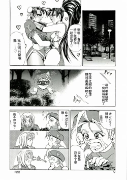 Page 14 of Kawaraya Honpo vol. 1
