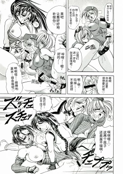 Page 35 of Kawaraya Honpo vol. 1