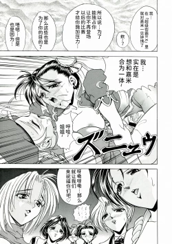 Page 39 of Kawaraya Honpo vol. 1