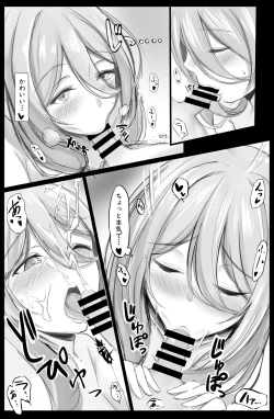 Page 34 of kokuto こくと fanbox