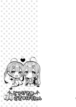 Page 25 of Totsugeki Futago Succubus-chan