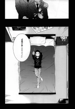 Page 10 of So much water so close to home