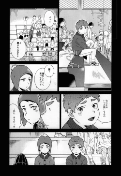 Page 13 of So much water so close to home