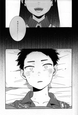 Page 16 of So much water so close to home