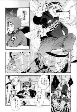 Page 18 of So much water so close to home