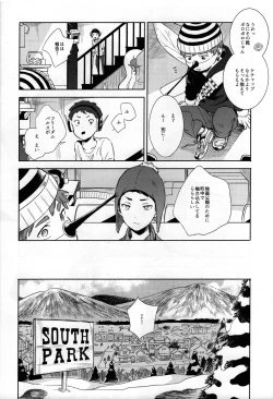 Page 19 of So much water so close to home