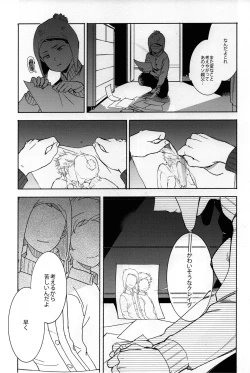 Page 24 of So much water so close to home