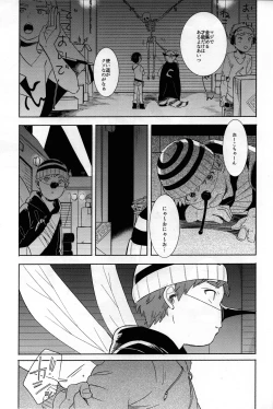 Page 26 of So much water so close to home